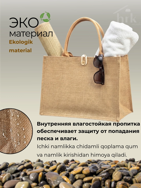 Tutqichli jutdan/kanvastan plyaj sumkasi