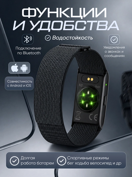 Smart Bracelet fitnes bilaguzugi yengil, qulay va WHP obunasi orqali cheksiz foydalanish imkoniyatiga ega