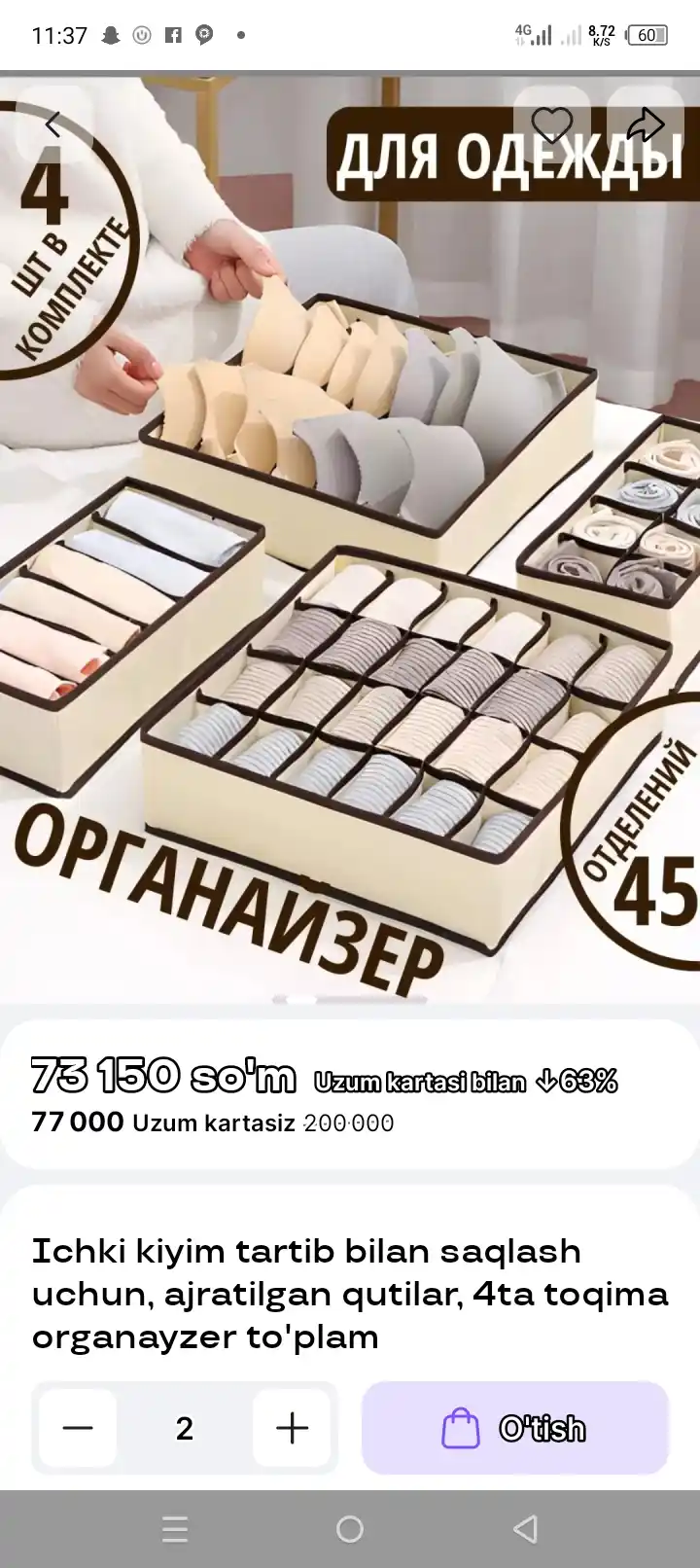 Комплект из 4 тканевых органайзеров, для хранения белья, носков и маек, раздельные ящики
