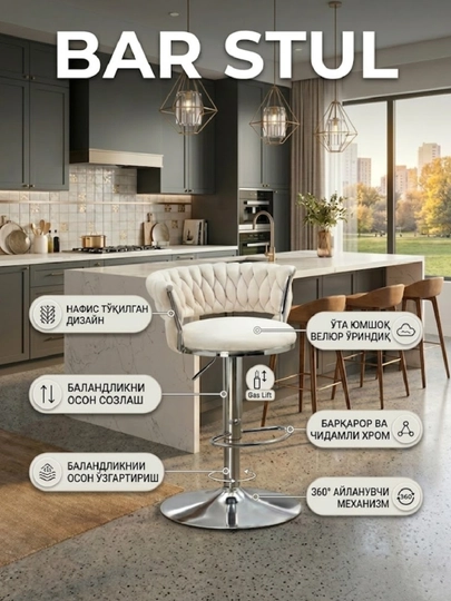 Барный стул с низкой спинкой — LUXYRY-BARSTULL2-СЛНКОСТ