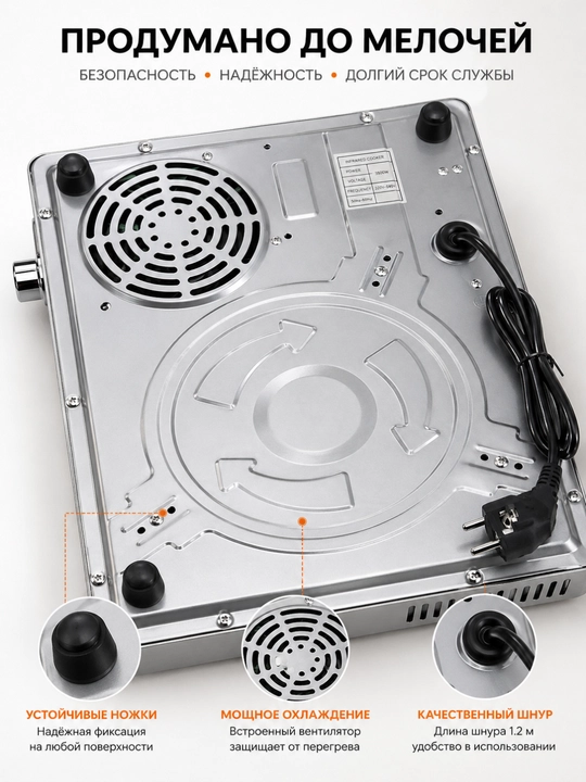 Kuchli qizdiruvchan elektr plita Ceramic cooker, sensorli boshqaruv bilan 3500w