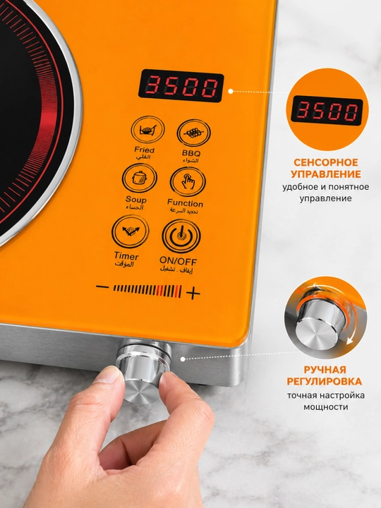 Kuchli qizdiruvchan elektr plita Ceramic cooker, sensorli boshqaruv bilan 3500w