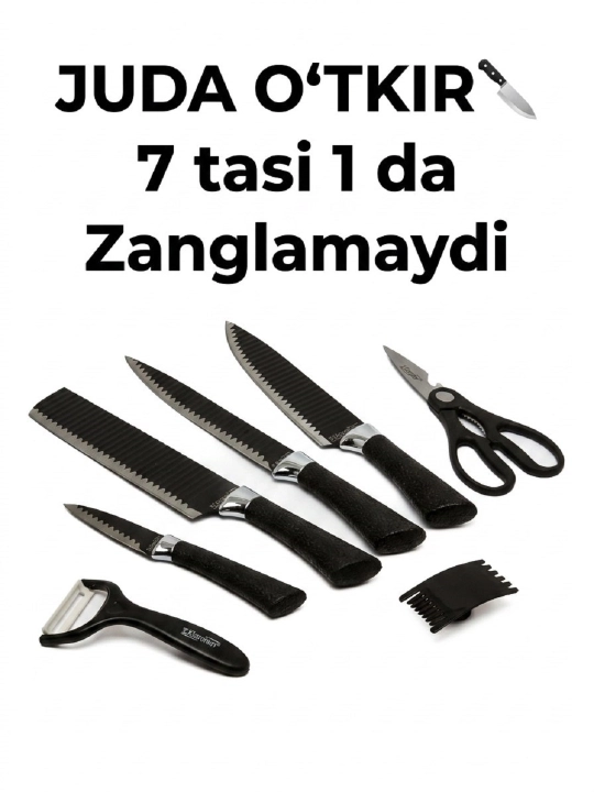 Набор ножей Zepter 7-в-1 из нержавеющей стали в подарочной упаковке - 