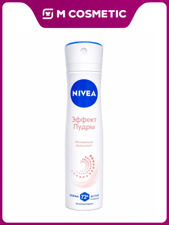 Антиперспирант Nivea, эффект пудры, 150 мл