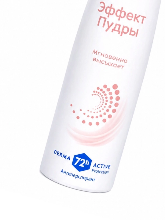 Антиперспирант Nivea, эффект пудры, 150 мл