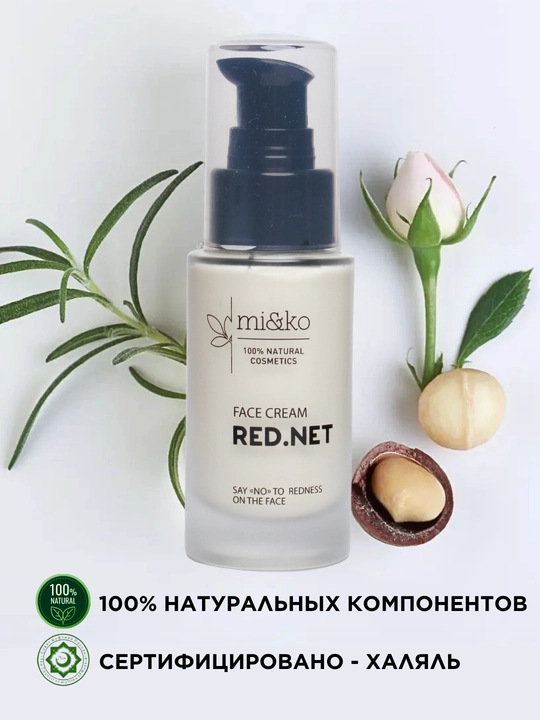 MI&KO Крем для лица от купероза и розацеа Red.Net 30 мл (MIKO)