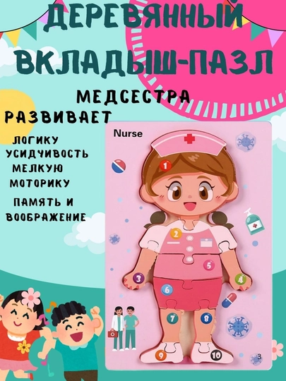 Развивающий сортер, деревянный пазл, игрушка для детей, более 80 деталей — LOGOTOY-PAZL-ЗОЛХАКИ