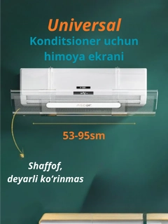 Прозрачный