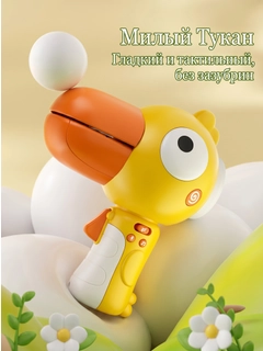 Желтый