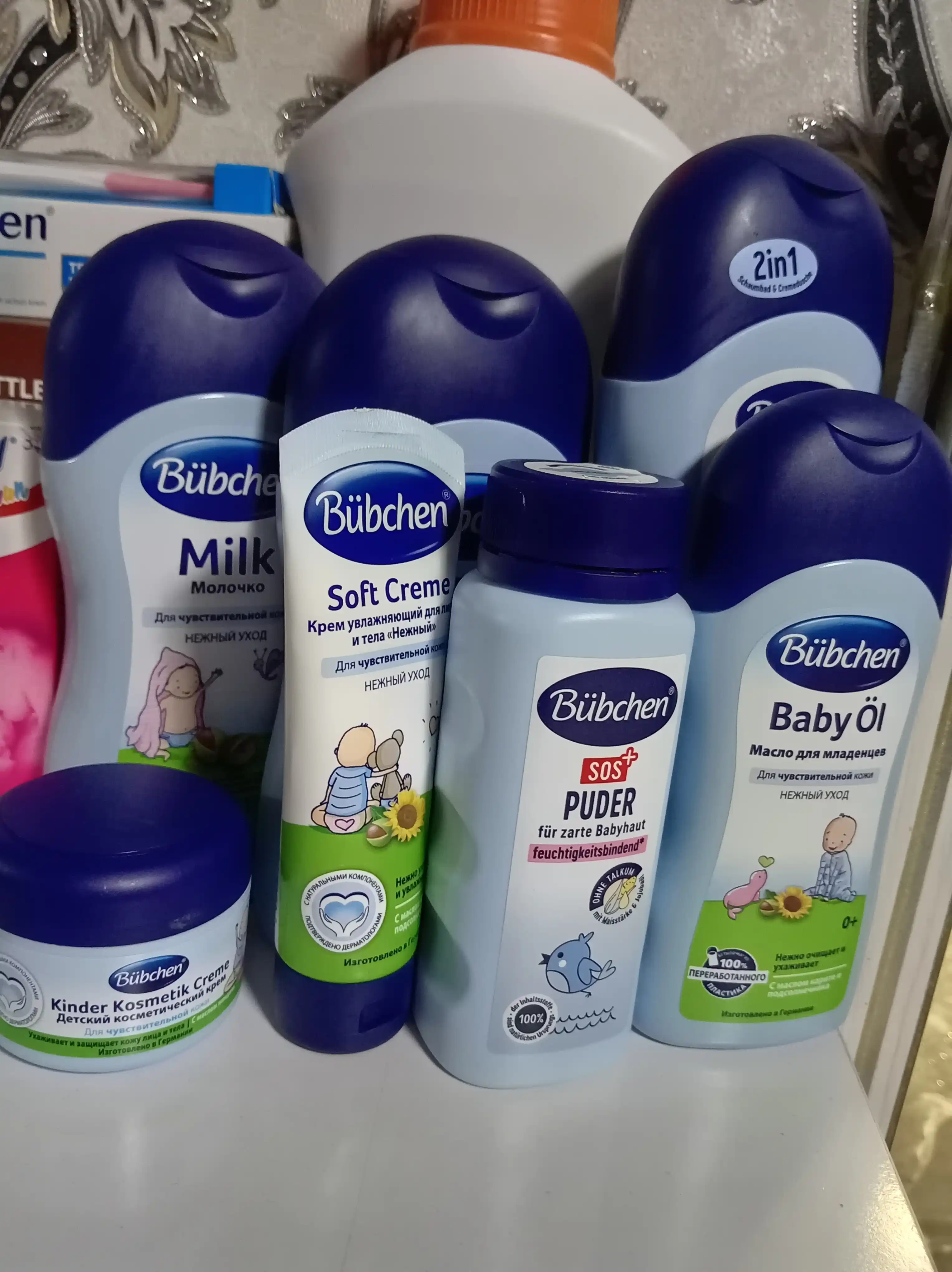 Yuz va tana uchun krem Bubchen Soft Creme Yumshoq g'amxo'rlik, 75 ml