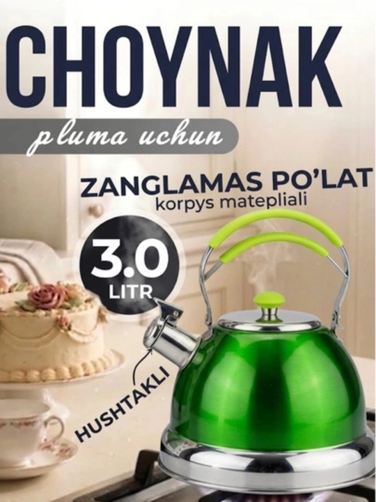 Чайник со свистком ALONSA, гранитное покрытие, 3.5 л