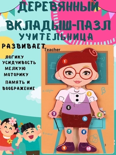 Алый