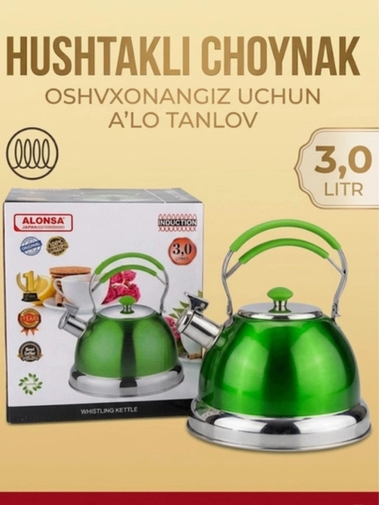 Чайник со свистком ALONSA, гранитное покрытие, 3.5 л