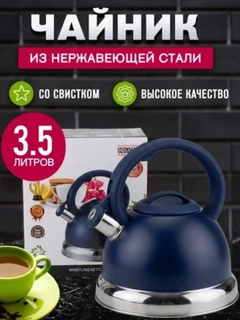 Темно-синий