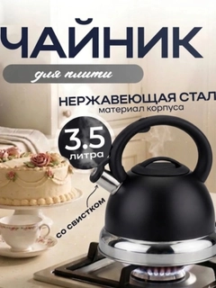 Черный