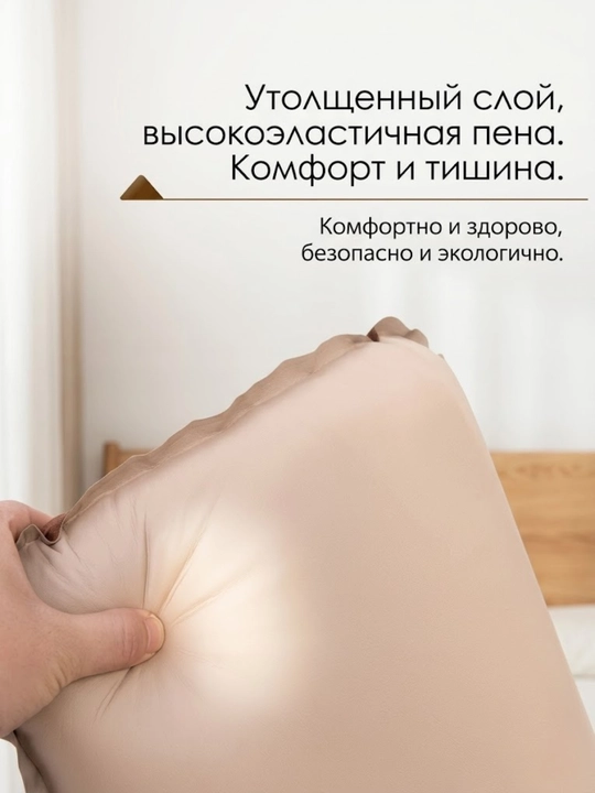O'zi shishadigan anatomik kemping va dam olish yostig'i