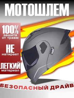 Хром