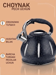 Черное стекло