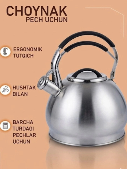 Чайник со свистком ALONSA, гранитное покрытие, 3.5 л