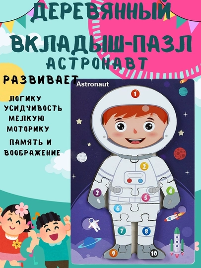 Развивающий сортер, деревянный пазл, игрушка для детей, более 80 деталей — LOGOTOY-PAZL-СИНИЙ