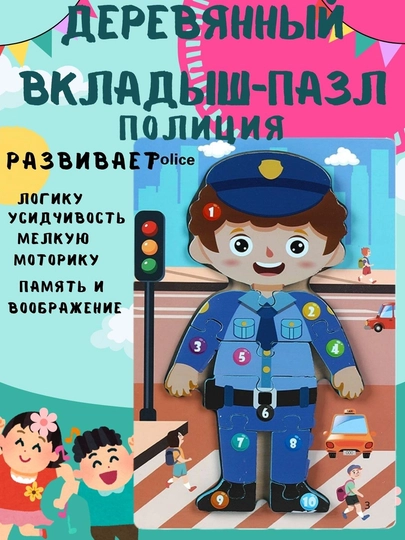 Развивающий сортер, деревянный пазл, игрушка для детей, более 80 деталей — LOGOTOY-PAZL-ГОЛУБ