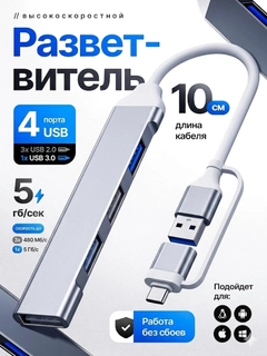 Белый