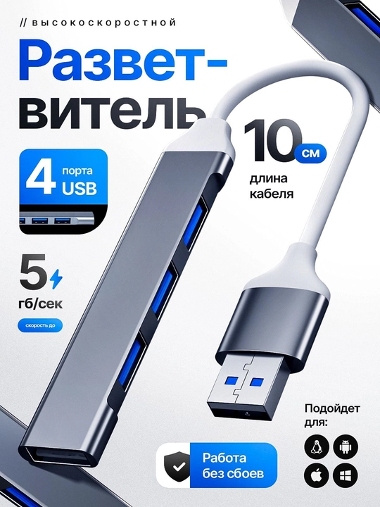 4 portli USB HUB 3.0 Type-C Hub konsentratori, USB porti - 
