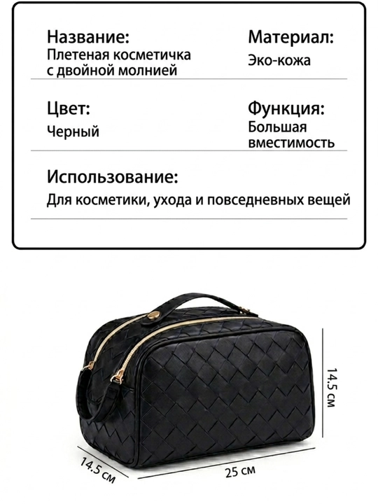 Ayollar kosmetikasi
