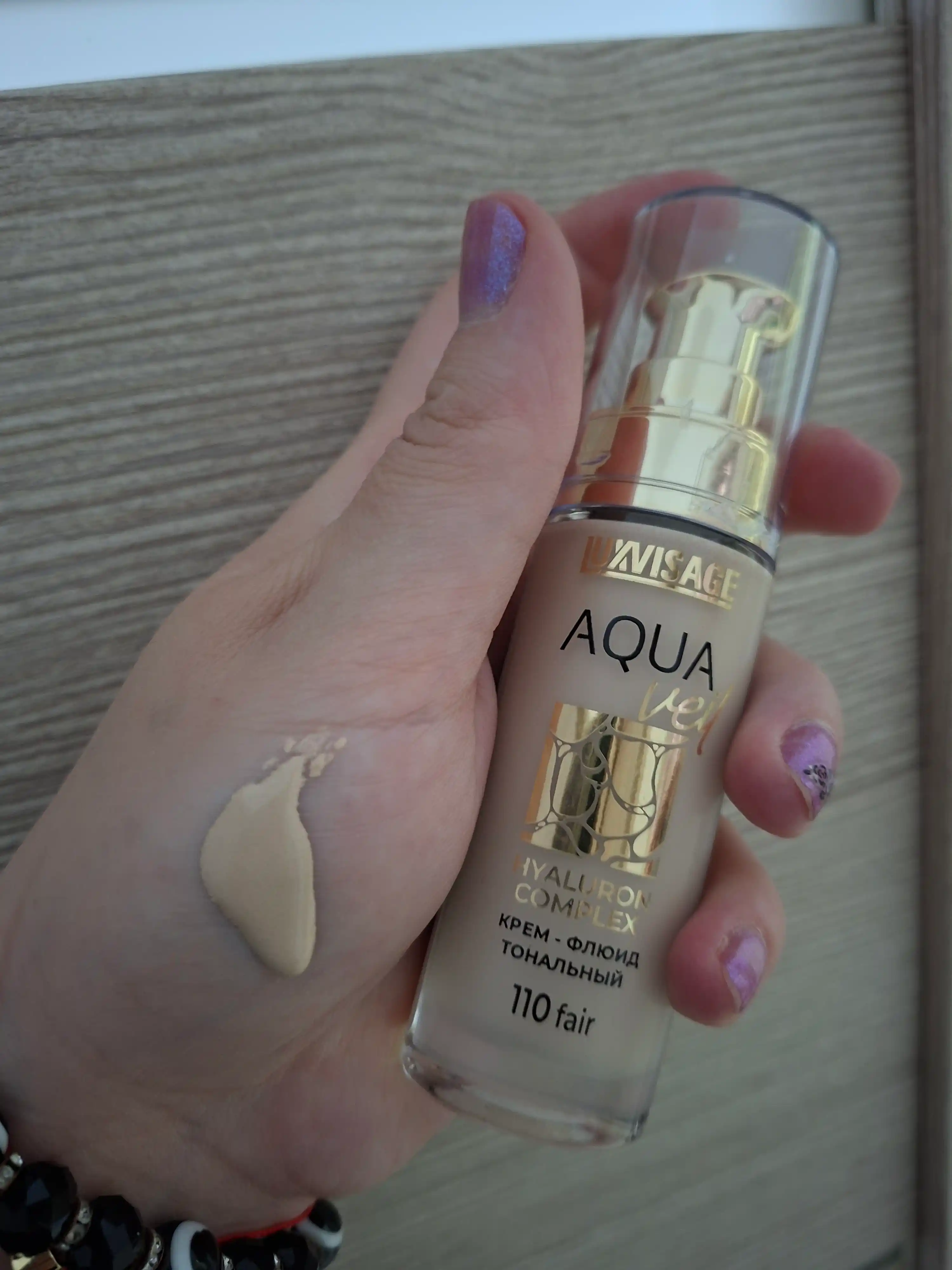Yuz uchun namlovchi tonal krem, yengil tanalka Luxvisage AQUA veil HYALURON COMPLEX