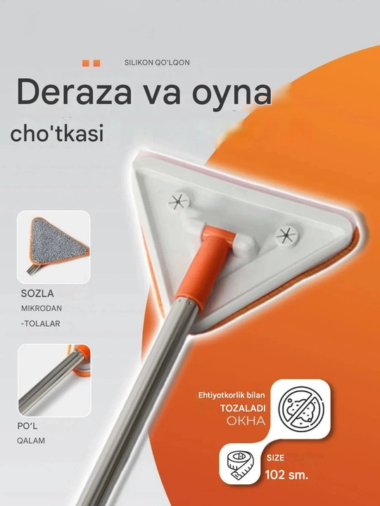 Pol va derazalar uchun uchburchakli shvabra, dastali, zanglamaydigan po‘latdan tayyorlanga - 