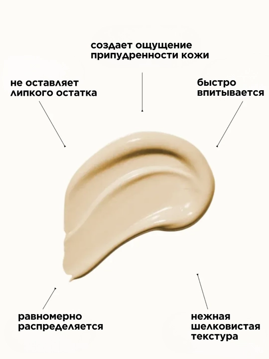 MI&KO Yoshartiruvchi, silliqlashtiruvchi yuz kremi anti-age, 30 ml MIKO