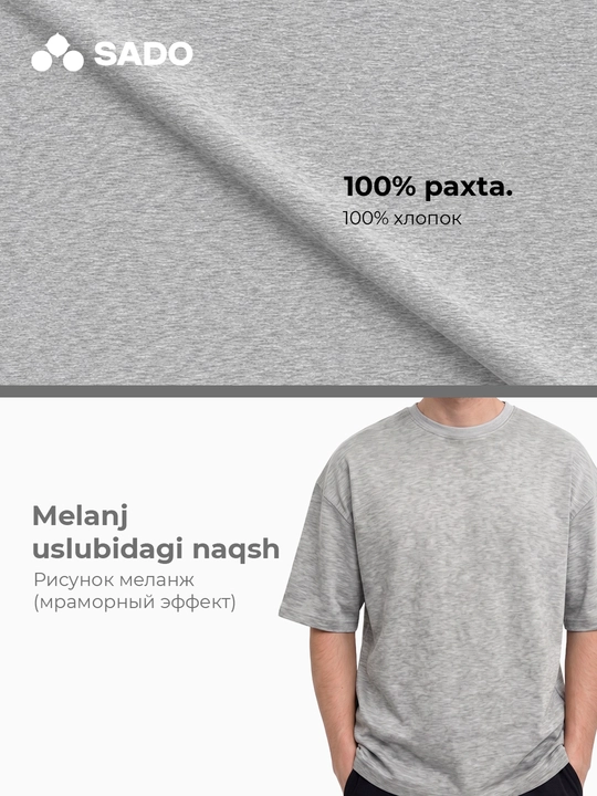 Qalin oversize SADO erkaklar futbolkasi
