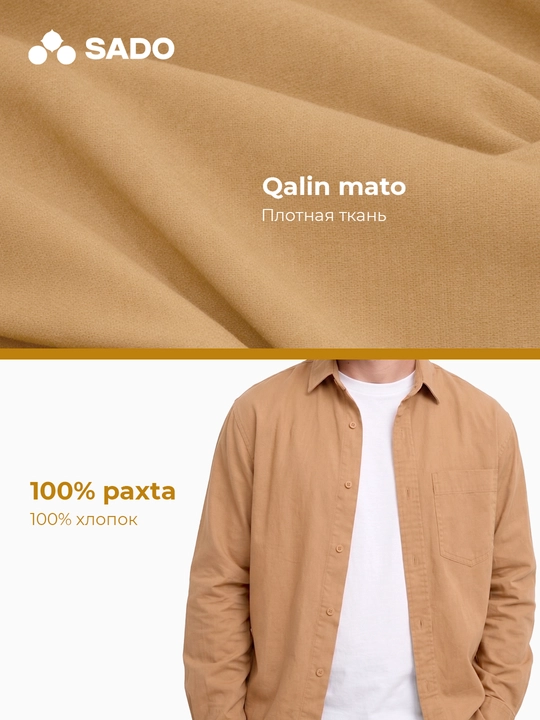 Мужская рубашка SADO из хлопка