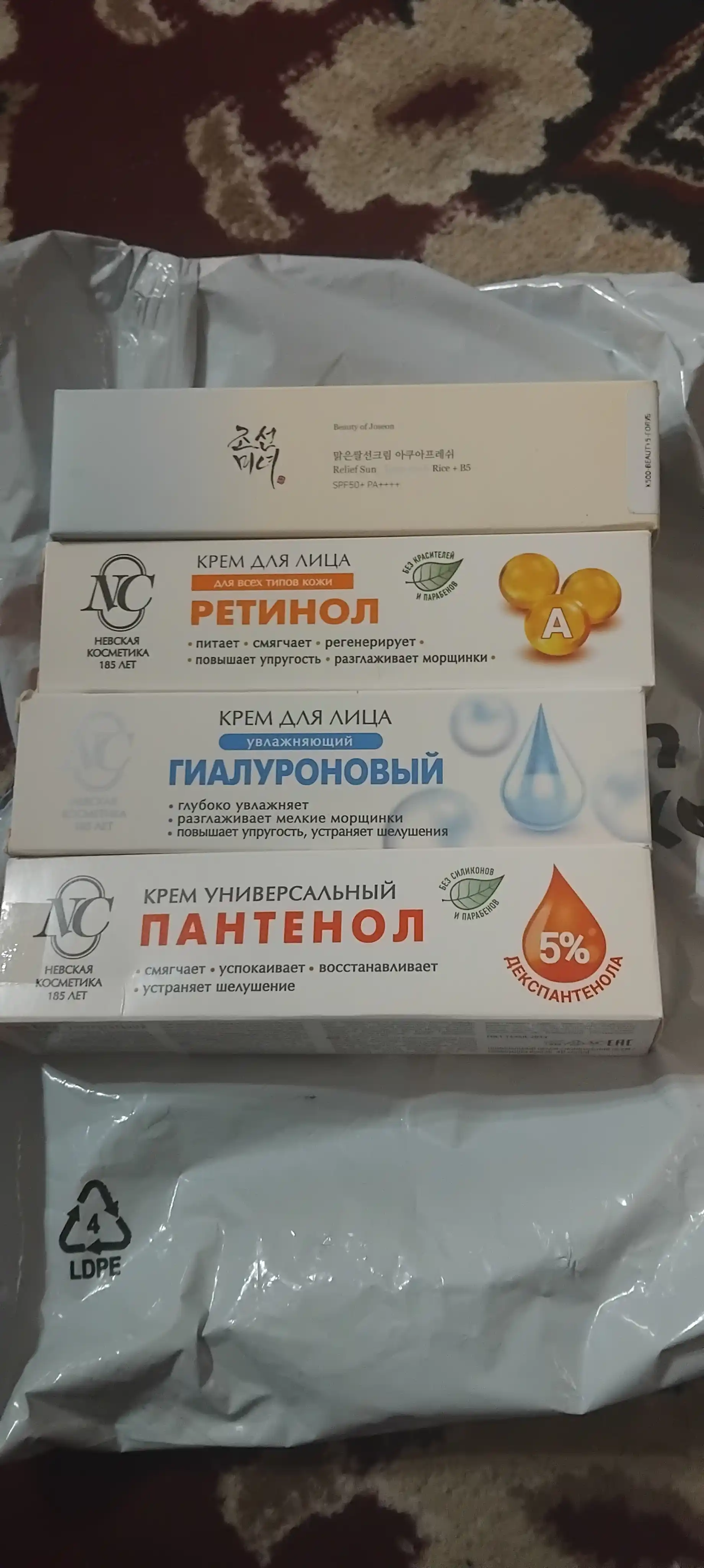 Beauty of Joseon Солнцезащитный крем для лица SPF 50+