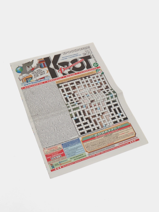 Krot - firma