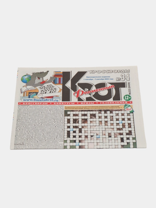 Krot - firma