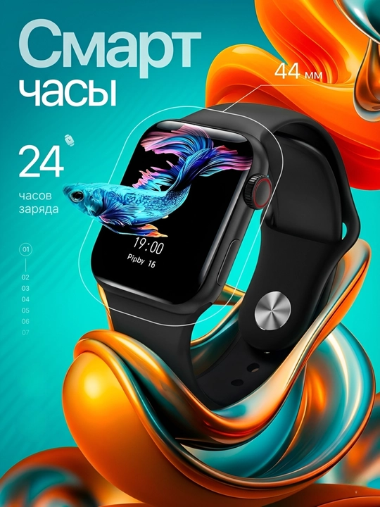 Умные часы Smart Watch BIG T800 Pro Max, для Android и iOS - 