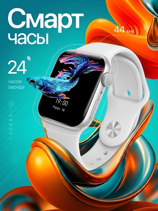 Умные часы Smart Watch BIG T800 Pro Max, для Android и iOS - 
