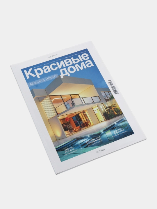 Красивые дома