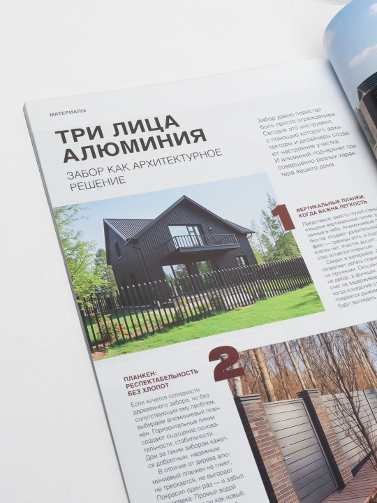 Красивые дома