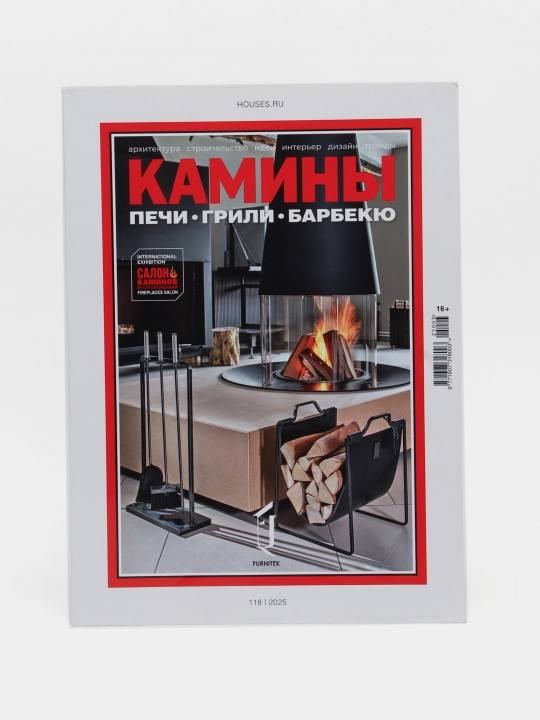 Kamini i otopleniya - 