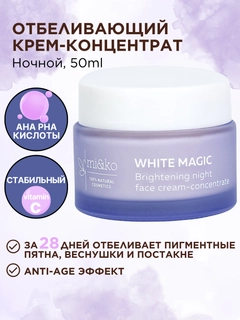 Золотой