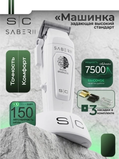 Белый