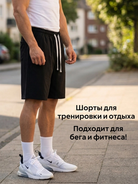 Erkaklar uchun qora rangli, tortma cho'ntakli shortilar, faol dam olish uchun sport short