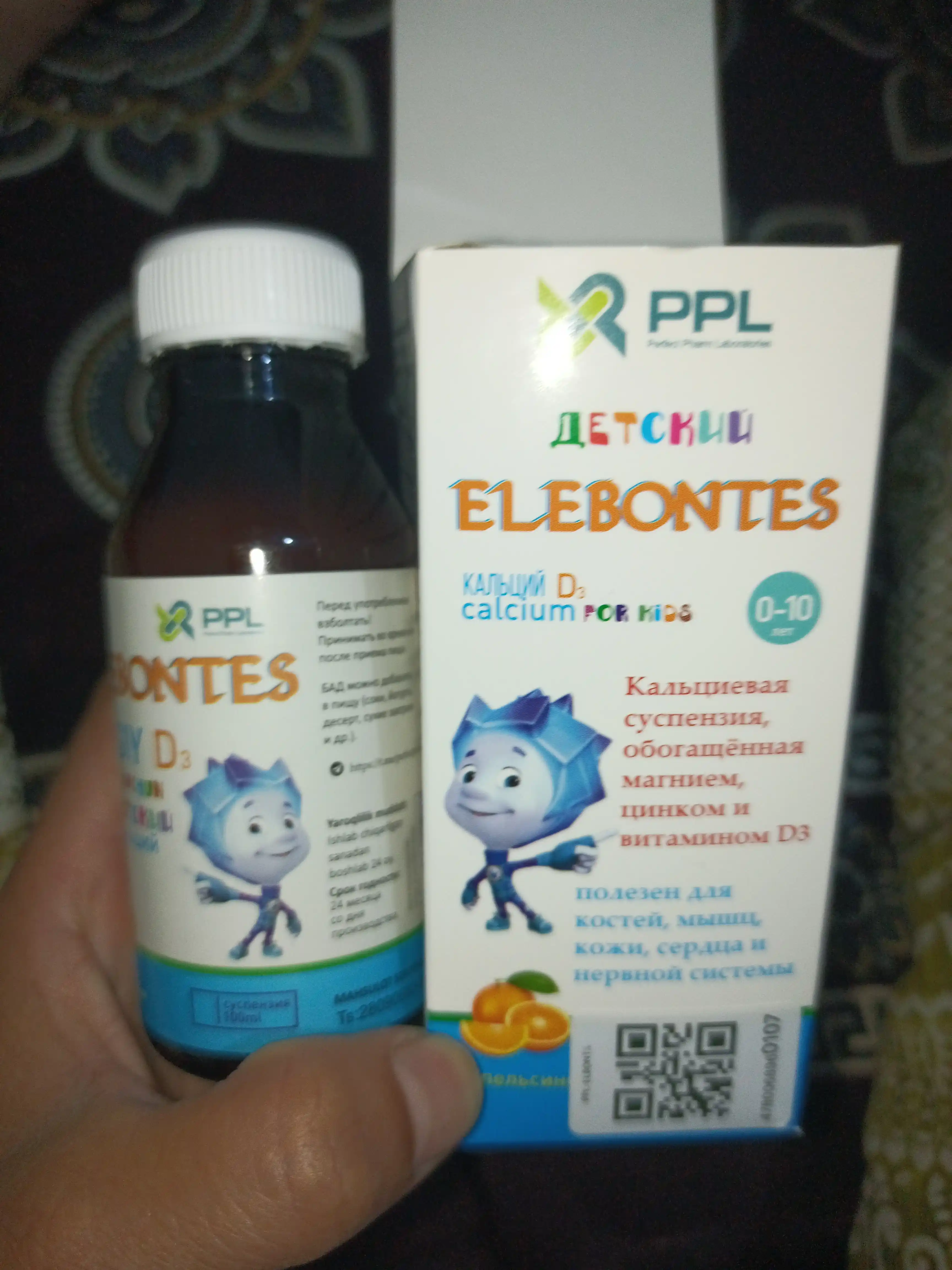 ELEBONTES - Кальций для детей