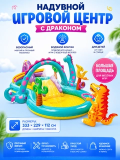 Голубой