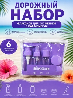 Фиолетовый