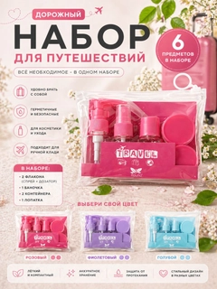 Вишнёвый