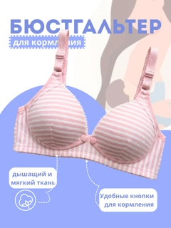 Розовый