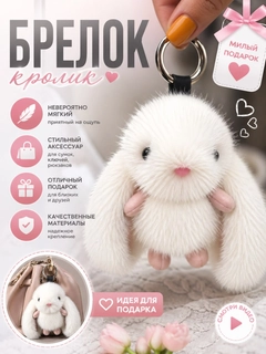 Белый